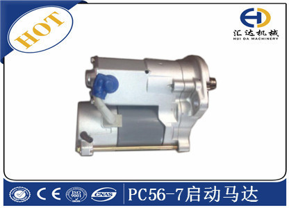 小松PC56-7啟動馬達