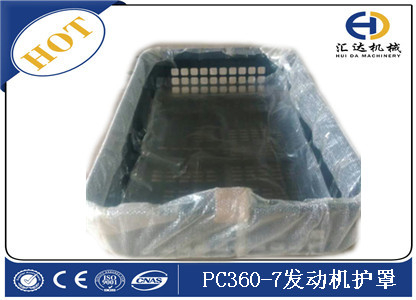 小松PC360-7發(fā)動機(jī)護(hù)罩 發(fā)動機(jī)罩蓋PC360-7 