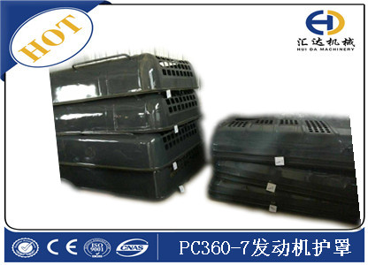 小松配件PC300-7發(fā)動機(jī)罩 PC300-7發(fā)動機(jī)蓋子 全新便宜的