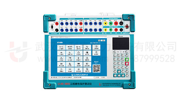 手提式繼電保護測試儀