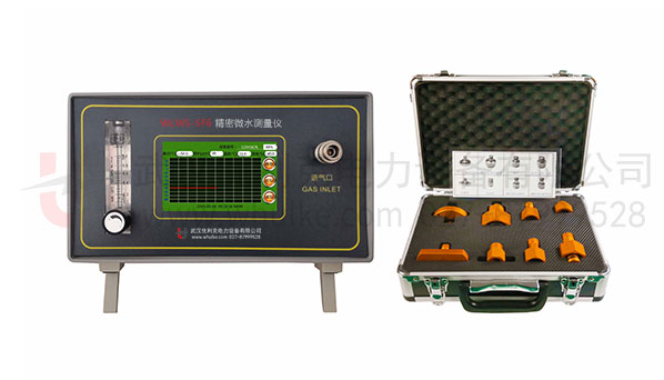 精密微水測量儀