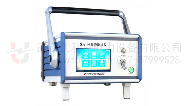 分解物測試儀