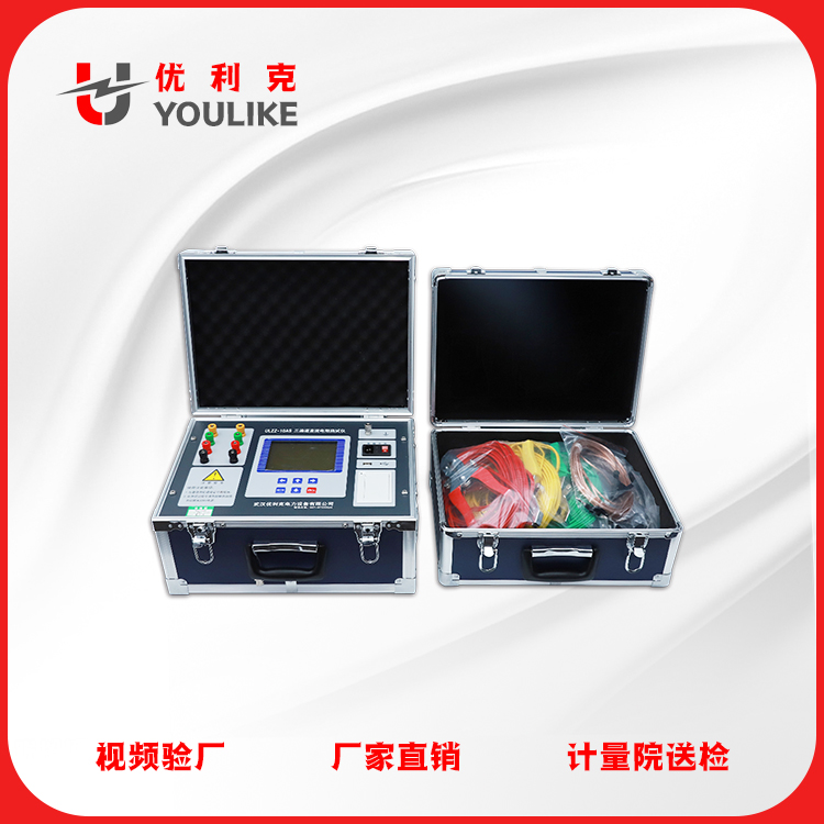 三通道直流電阻測試儀