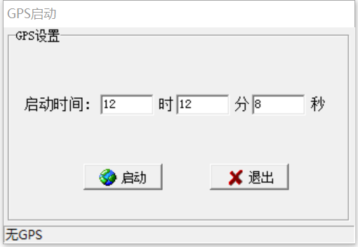 繼電保護測試儀之故障再現(xiàn)